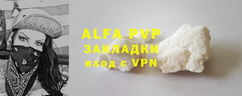 A-PVP Соль  купить наркоту  Анива 