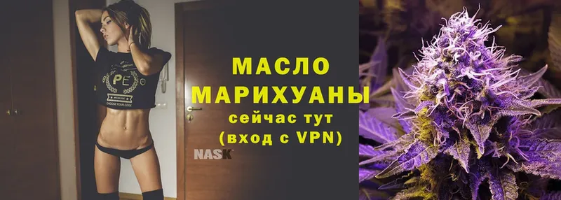 ТГК гашишное масло  МЕГА как зайти  Анива 